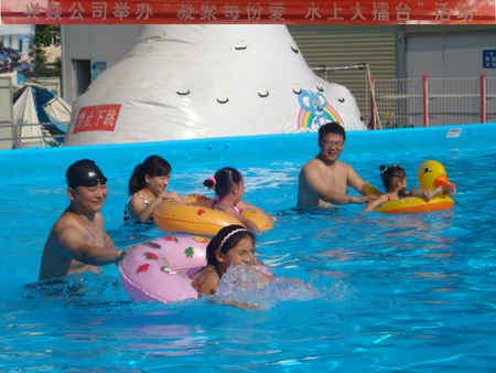 “凝聚每份愛   水上大擂臺”活動