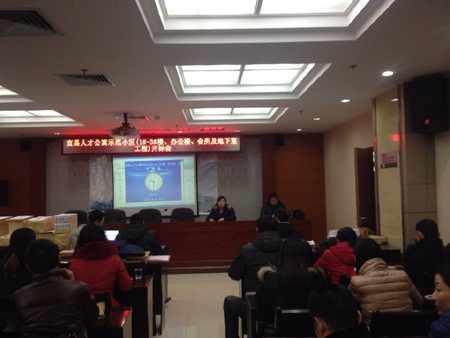宜昌人才公寓示范小區(qū)（1#-3#樓、辦公樓、會所及地下室工程）開標(biāo)會