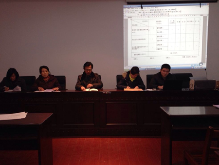 湖北宜昌經濟開發區猇亭園區循環經濟統計信息平臺建設工程開標會
