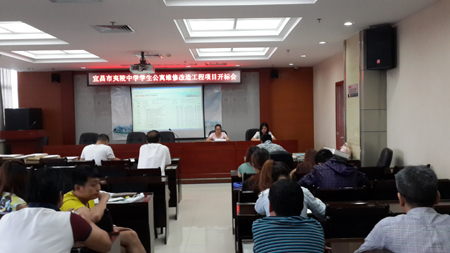 宜昌市夷陵中學(xué)學(xué)生公寓維修改造工程開標(biāo)會