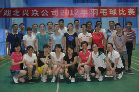 公司2012年羽毛球比賽