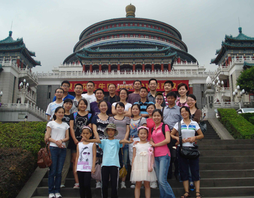 重慶之旅