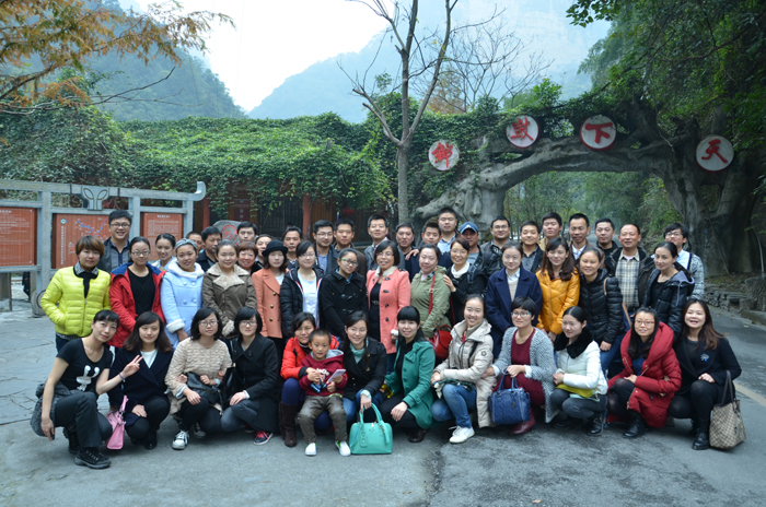 公司員工湖南湘西之旅速寫