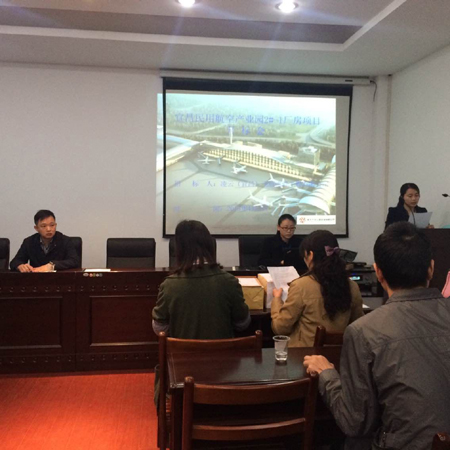 宜昌民用航空產業園2#-1廠房工程 開標會