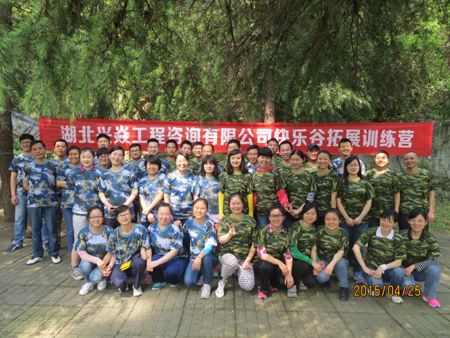 放飛夢(mèng)想與興焱共成長