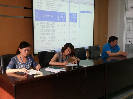 興山縣昭君鎮郵政之局綜合樓邊坡之護工程開標會