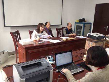 宜張高速宜都至五峰（漁洋關）段漁洋關連接線延伸段道路工程開標會
