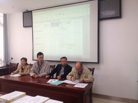宜張高速宜都至五峰（漁洋關）段漁洋關連接線延伸段道路工程監理開標會