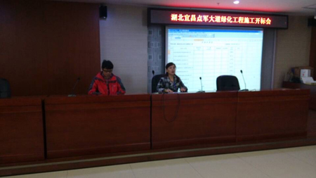 湖北宜昌點軍大道綠化工程施工開標會
