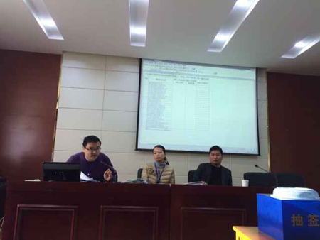 興山縣峽口集鎮移民安置區綜合幫扶項目施工及監理開標會