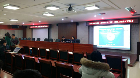 宜昌市雙河路（東站路-土門路）市政工程施工開標(biāo)會(huì)