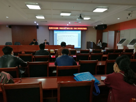 宜昌市合益路（高速公路-峽州大道）市政工程監理開標會