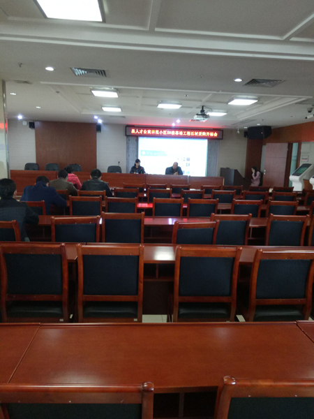 宜昌人才公寓示范小區5#樓幕墻工程石材采購開標會