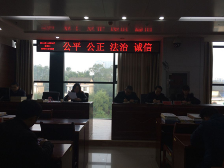 2016年度湖北省宜都市水生態文明建設試點項目(一至三標段)開標會