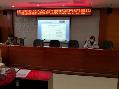 宜昌市中心城區近期地下綜合管廊建設工程設計(一至二標段)開標會