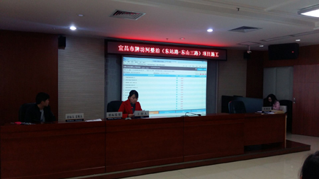 宜昌市牌坊河整治（東站路-東山三路）項目施工開標會