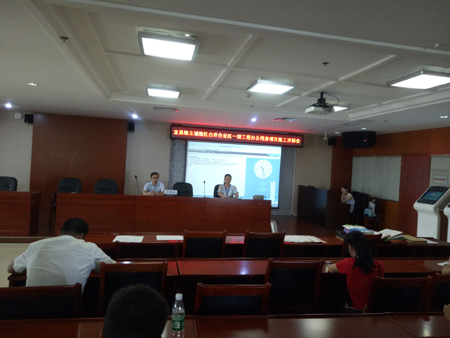 宜昌港主城港區白洋作業區一期工程辦公用房項目開標會