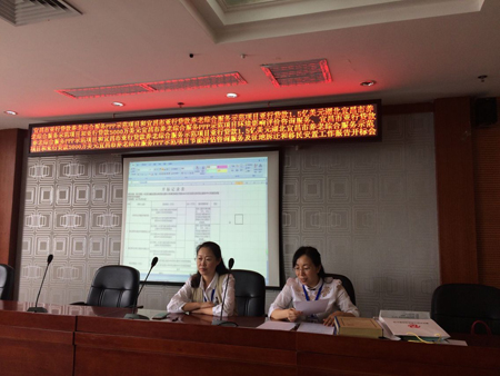 亞行貸款1.5億美元湖北宜昌市養老綜合服務示范項目和亞行貸款5000萬美元宜昌市養老綜合服務PPP示范項目環境影響評價咨詢服務開標會
