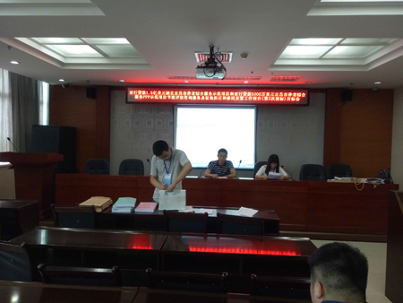 亞行貸款1.5億美元湖北宜昌市養老綜合服務示范項目和亞行貸款5000萬美元宜昌市養老綜合服務PPP示范項目節能評估咨詢服務及征地拆遷和移民安置工作報告(第2次招標)開標會