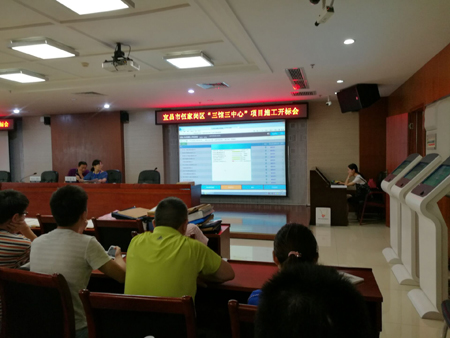 宜昌市伍家崗區(qū)“三館三中心”施工開(kāi)標(biāo)會(huì)