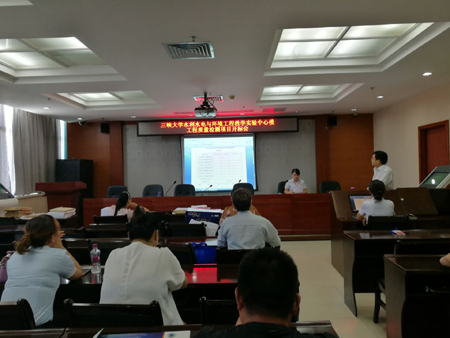 三峽大學(xué)水利水電與環(huán)境工程教學(xué)實(shí)驗(yàn)中心樓工程質(zhì)量檢測(cè)項(xiàng)目開(kāi)標(biāo)會(huì)
