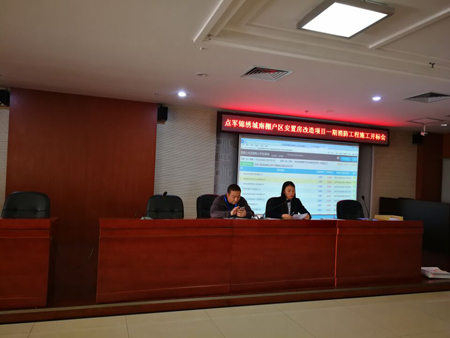 點軍錦繡城南棚戶區安置房改造項目一期消防工程施工開標會