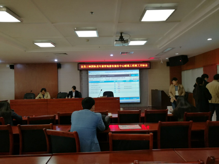宜昌三峽國際房車露營地游客服務中心暖通工程施工開標會