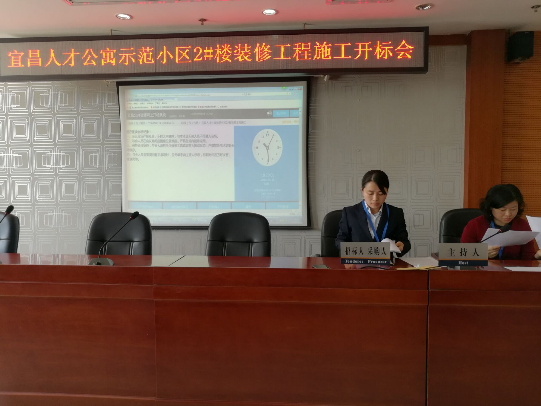 宜昌人才公寓示范小區(qū)2#樓裝修工程施工