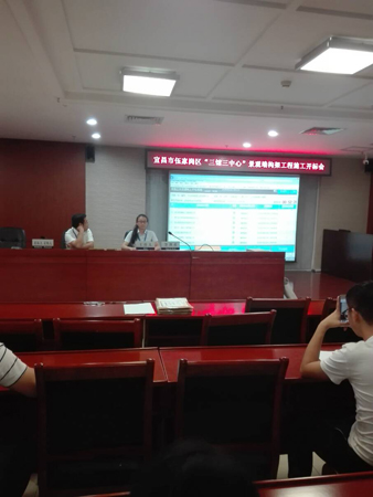 宜昌市伍家崗區“三館三中心”景觀墻構架工程施工開標會