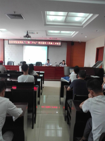 宜昌市伍家崗區“三館三中心”項目弱電工程施工開標會