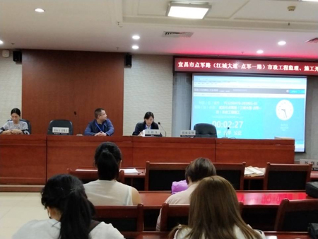 宜昌市點軍路（江城大道-點軍一路）市政工程施工開標會