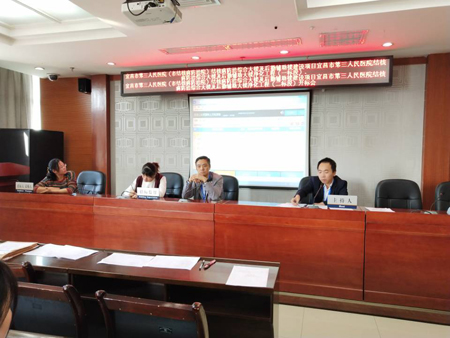 宜昌市第三人民醫院結核病防治綜合大樓及后勤輔助大樓凈化工程1/2標段開標會