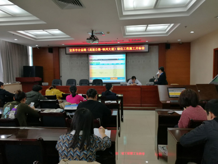 宜昌市合益路（高速公路～峽州大道）綠化工程施工開標會
