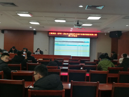 三峽壩區（茅坪）貨運中心載貨汽車集中安檢區面層結構工程施工開標會
