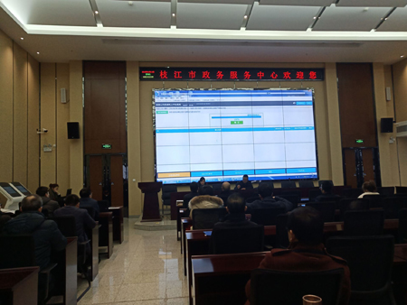 宜昌姚家港化工園區產城融合項目開標會