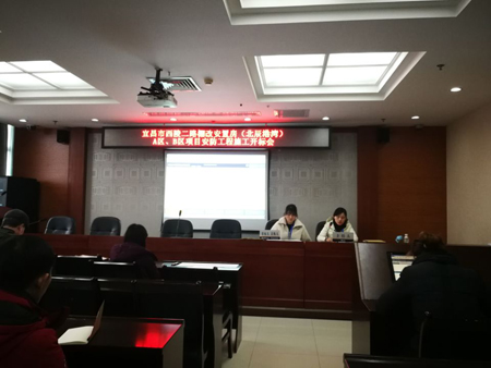 宜昌市西陵二路棚改安置房（北辰港灣）A區、B區項目安防工程施工開標會