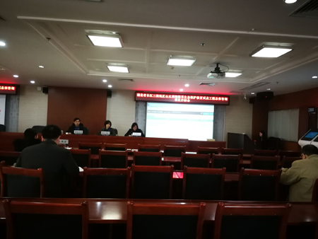 湖北省長江三峽地區山水林田湖草生態保護修護試點工程總體咨詢項目開標會