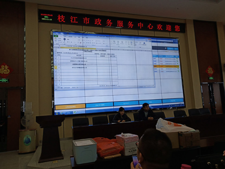 枝江金潤源建設(shè)投資控股集團(tuán)有限公司新辦公大樓辦公家具采購項(xiàng)目開標(biāo)會