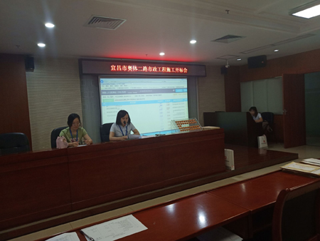 宜昌市奧體二路市政工程施工開標會