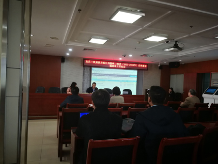 宜昌三峽旅游度假區西陵峽口組團（2020-2035年）總體規劃編制項目開標會