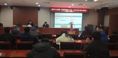 宜昌市云保路（民族路-紫云大道、長樂大道-原318國道）市政工程施工開標會