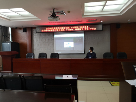 宜昌城市旅游客廳項目(1期）4-B地塊二標段施工/宜昌城市旅游客廳項目（2期）4-A地塊二標段施工資格預審開標會