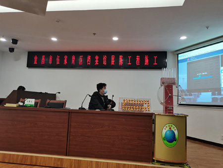 宜昌市伍家崗區檔案館展陳工程開標會