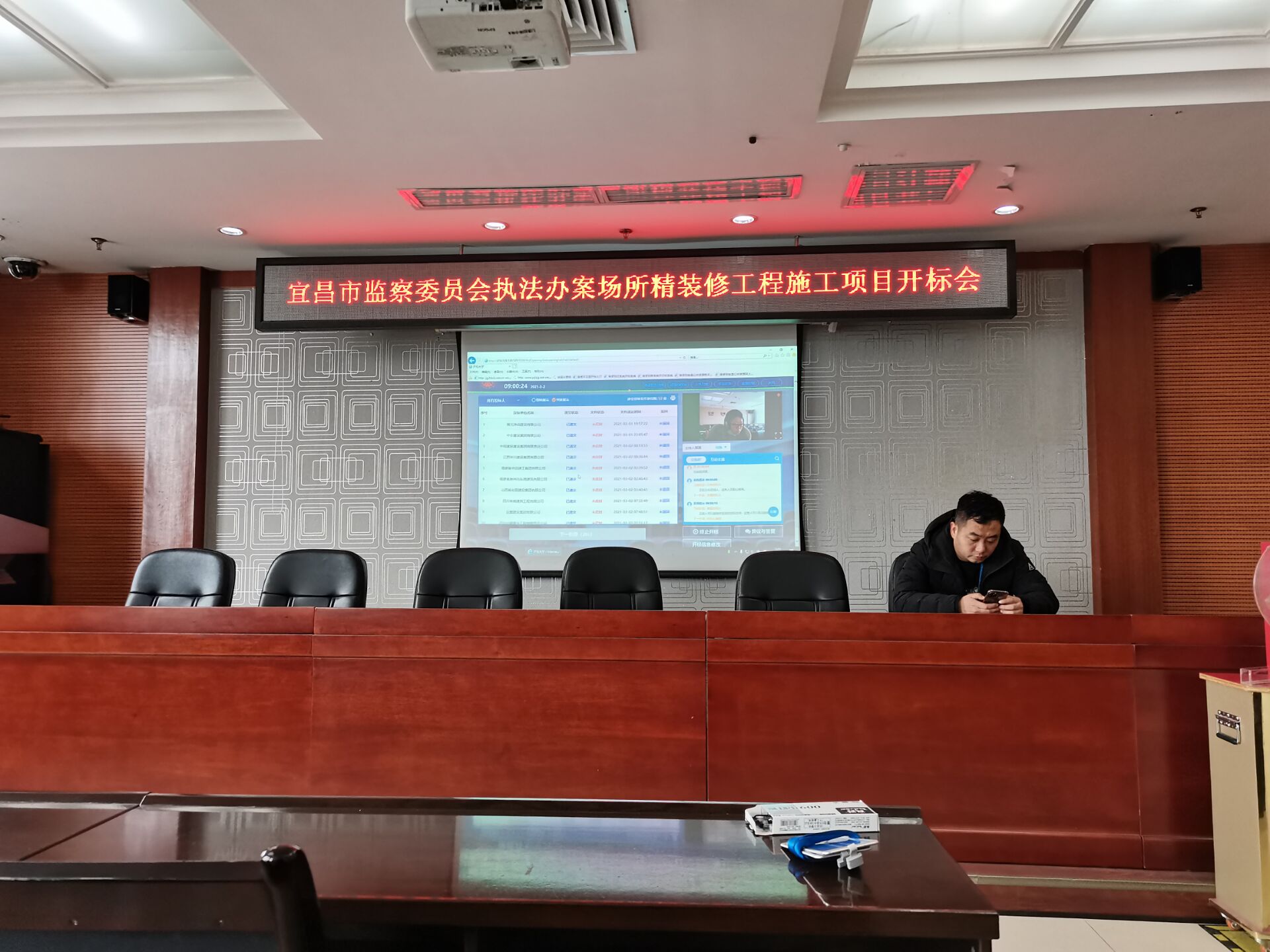 宜昌市監察委員會執法辦案場所精裝修工程施工項目